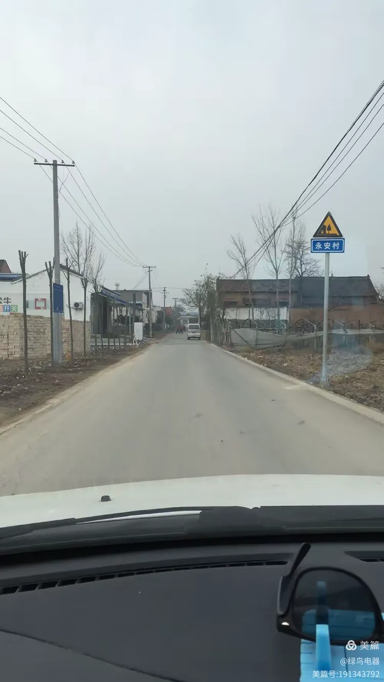 2020大荔绿鸟电器有限公司